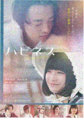 三体·黑暗森林 科幻剧 星空影院